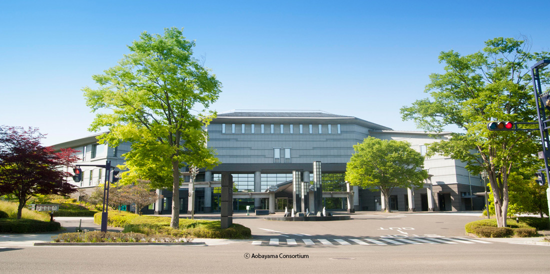 Sendai International Center - Outside